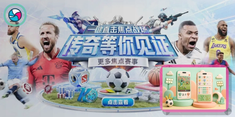 拒绝与王欣瑜握手:她指责我作弊和撒谎,我向来公正